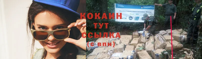 Cocaine Колумбийский  где найти   Бологое 